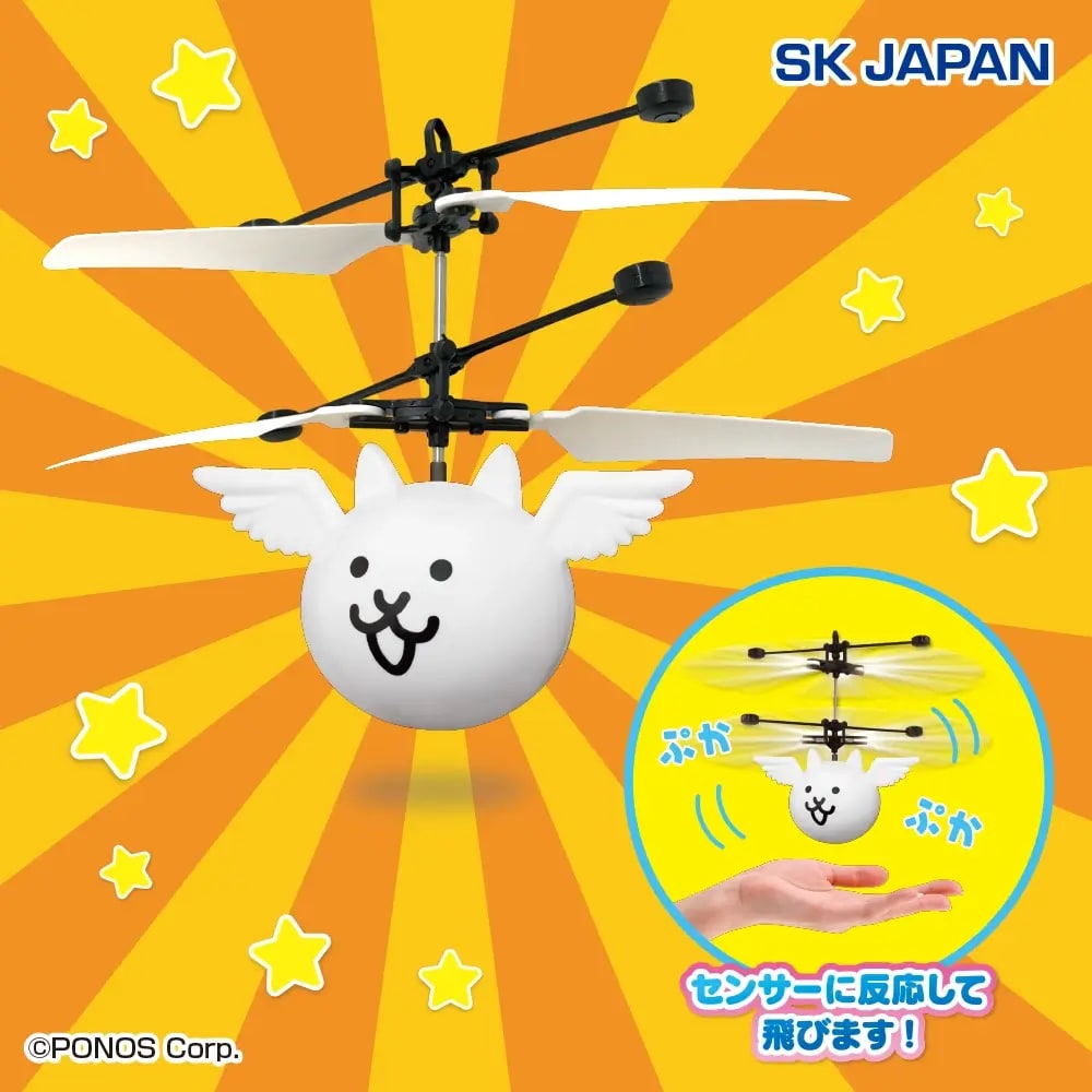 にゃんこ大戦争 ネコノトリぷかぷかヘリのプライズ画像