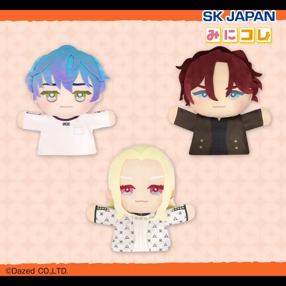 カリスマ みにコレ！パペットぬいぐるみ2のプライズ画像