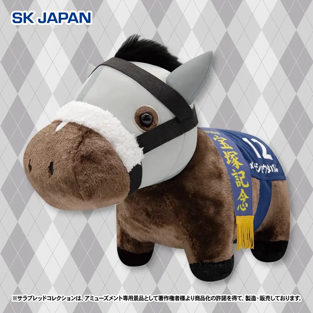 サラブレッドコレクション ふわふわBIGぬいぐるみ(メイショウタバル)のプライズ画像