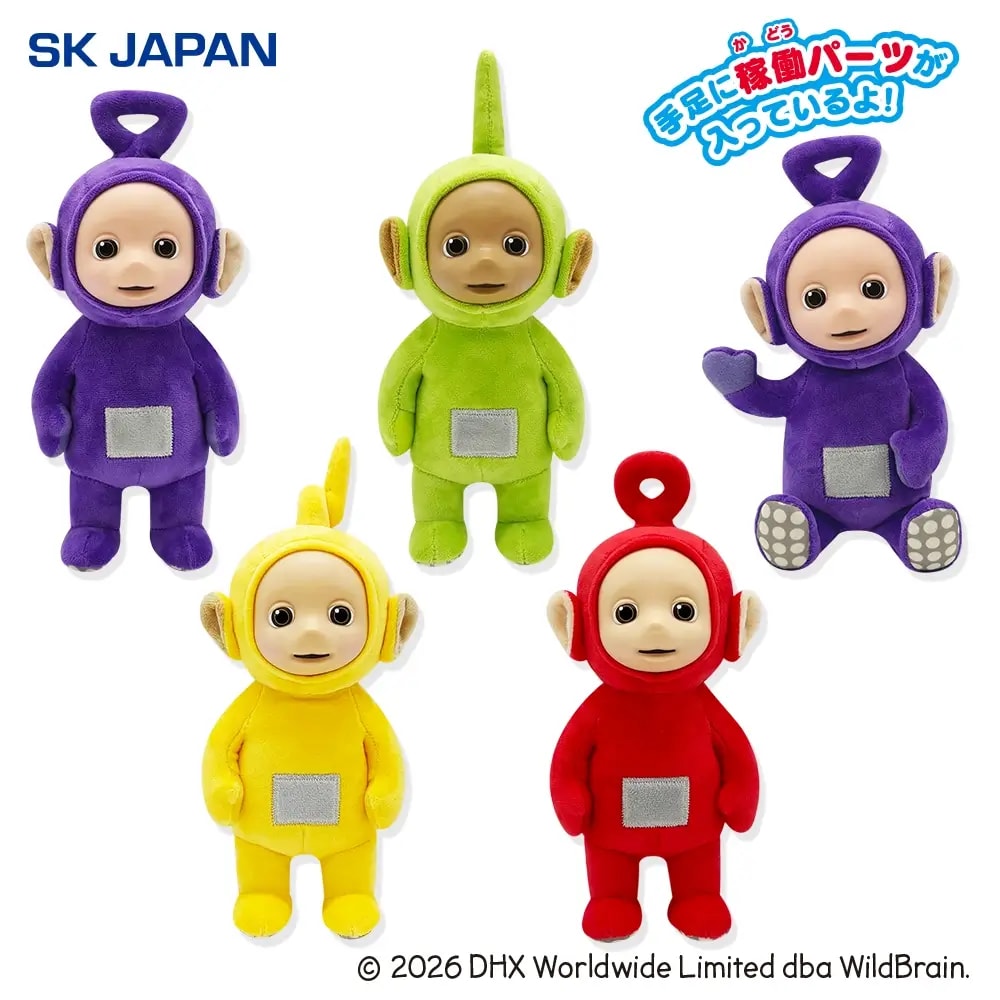 テレタビーズ ポージングぬいぐるみのプライズ画像