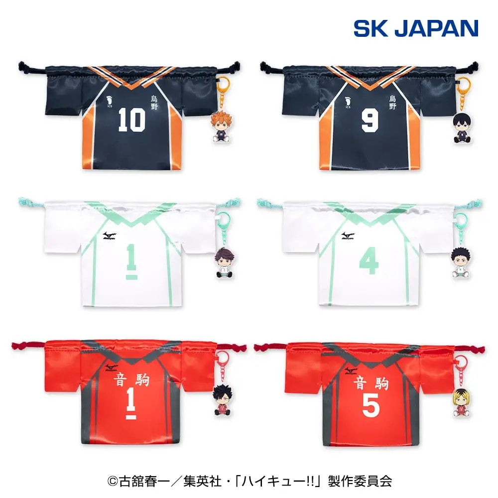 ハイキュー!! チャーム付きユニフォーム巾着のプライズ画像