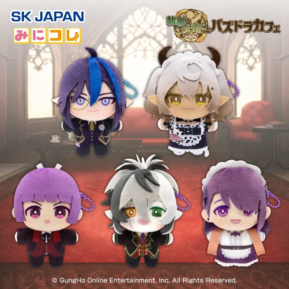 パズル＆ドラゴンズ みにコレ！ぬいぐるみマスコット(パズドラカフェVer.)のプライズ画像