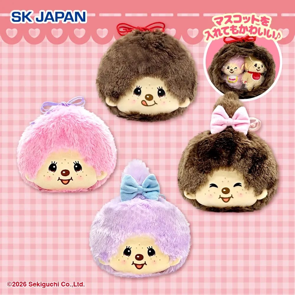 モンチッチ 窓付きぬいぐるみ巾着のプライズ画像