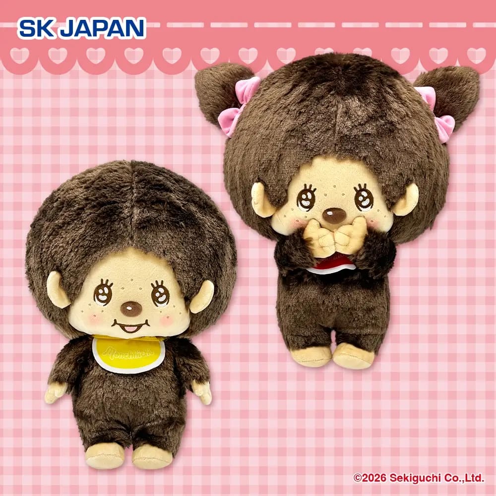 モンチッチ お目目きらきらBIGぬいぐるみのプライズ画像