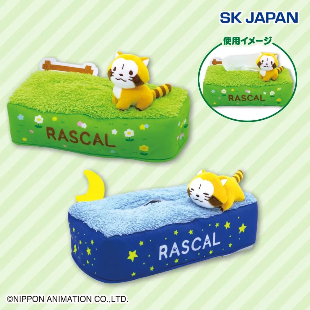 ラスカル ジオラマティッシュケースのプライズ画像