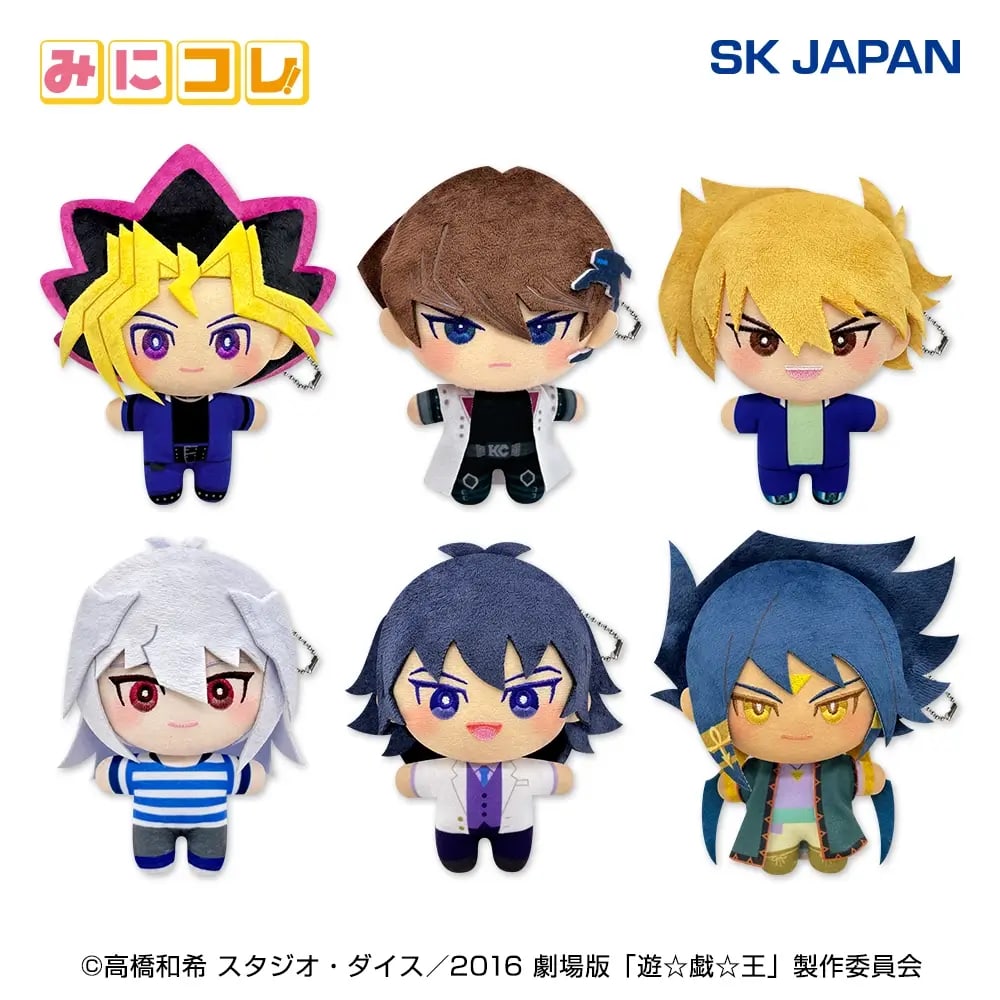 遊戯王】プライズ予定・新作フィギュア・ぬいぐるみ一覧【2026年最新
