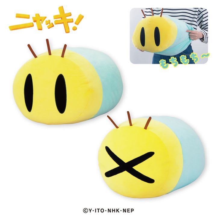 ニャッキ！ もちもちぬいぐるみGJ10Rのプライズ画像