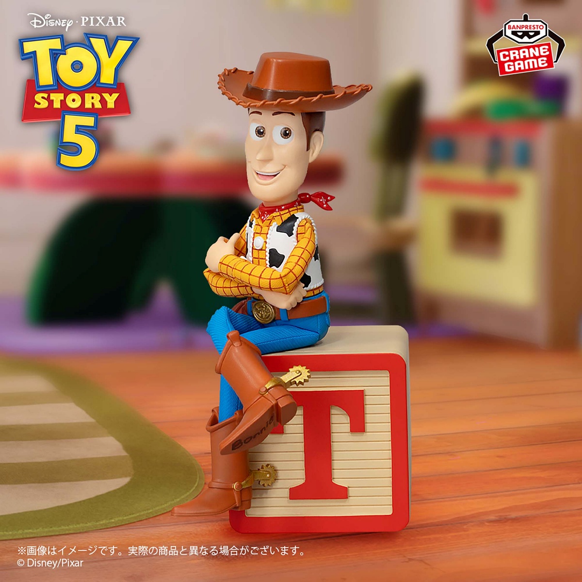 PIXAR Characters トイ・ストーリー5 Break time collection ウッディのプライズ画像