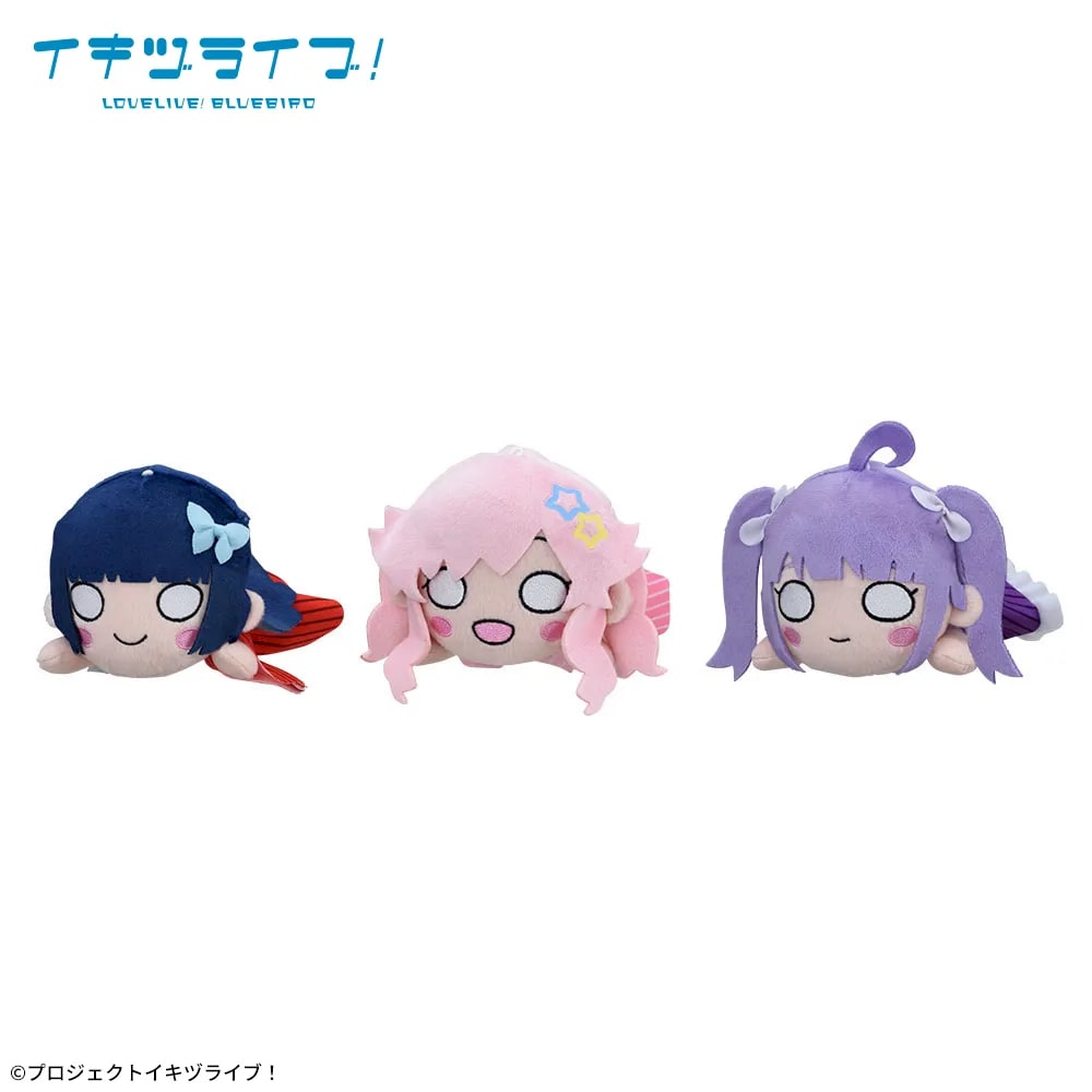 イキヅライブ！LOVELIVE! BLUEBIRD 寝そべり ぬいぐるみ～What is my LIFE？～Vol.2のプライズ画像