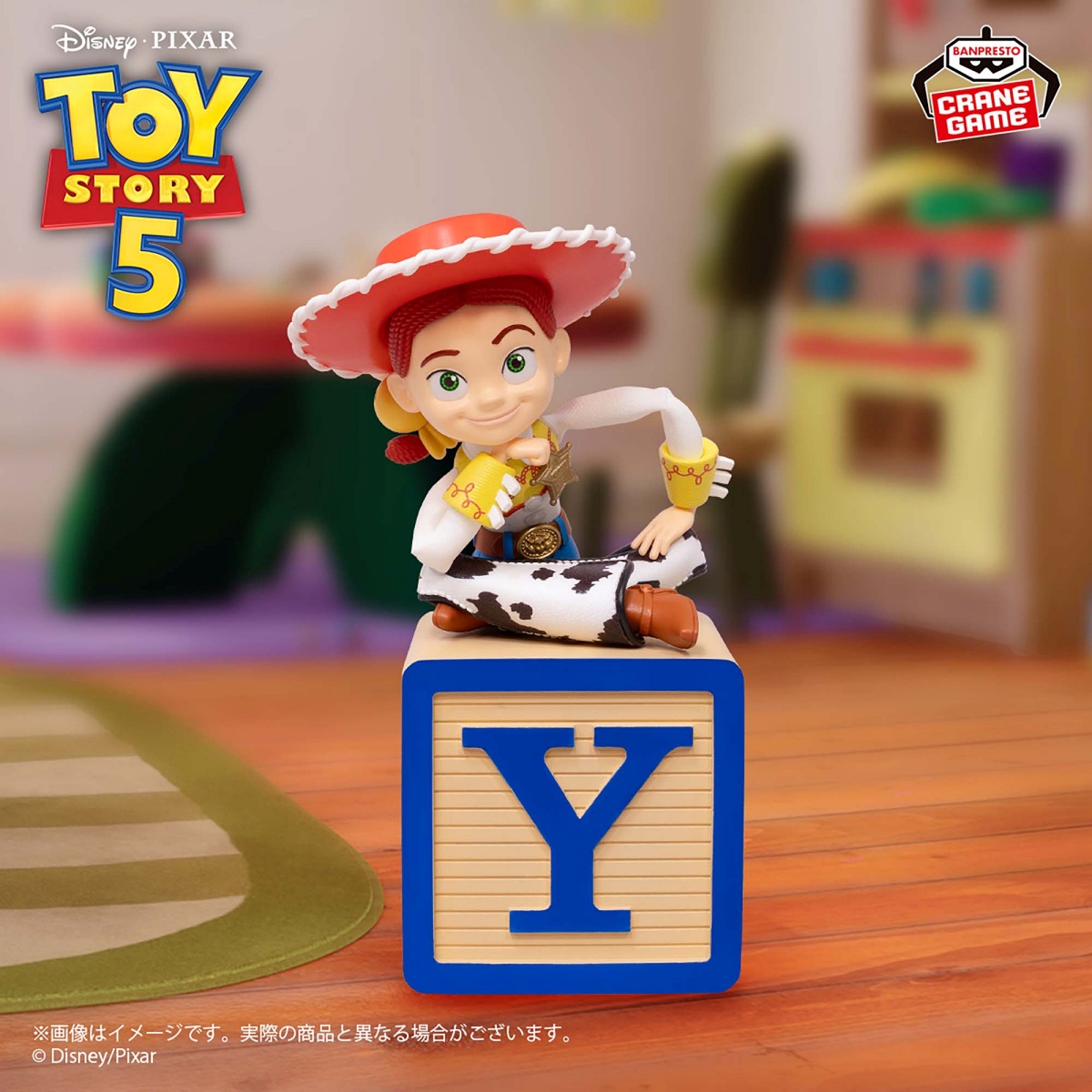 PIXAR Characters トイ・ストーリー5 Break time collection ジェシーのプライズ画像