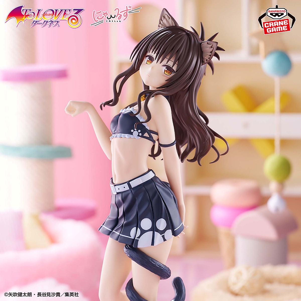 To LOVEる-とらぶる-ダークネス にゃーるずこれくしょん 結城 美柑のプライズ画像