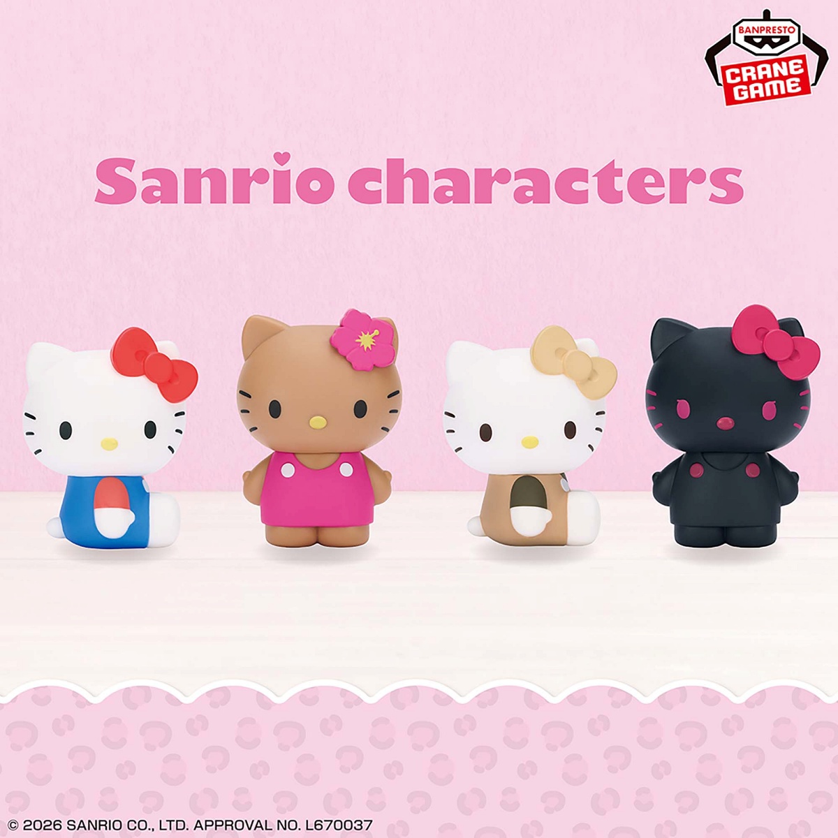 サンリオキャラクターズ ぷちころフレンズ～ハローキティコレクション～のプライズ画像