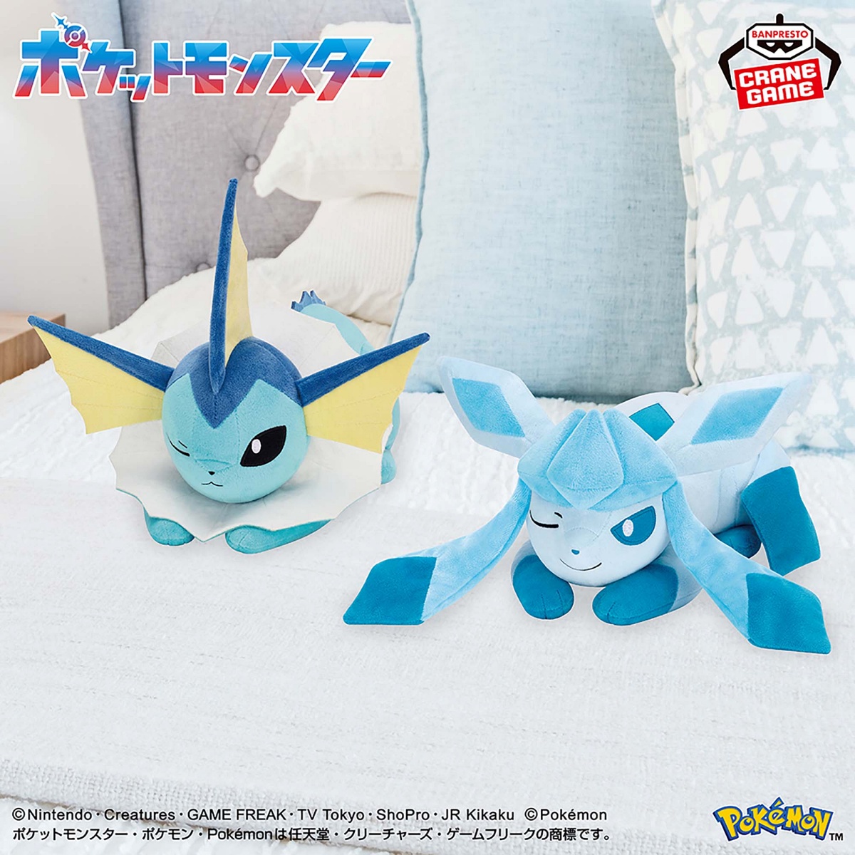 ポケットモンスター もふぐっとぬいぐるみ イーブイフレンズ～シャワーズ・グレイシア～おひるねver.のプライズ画像