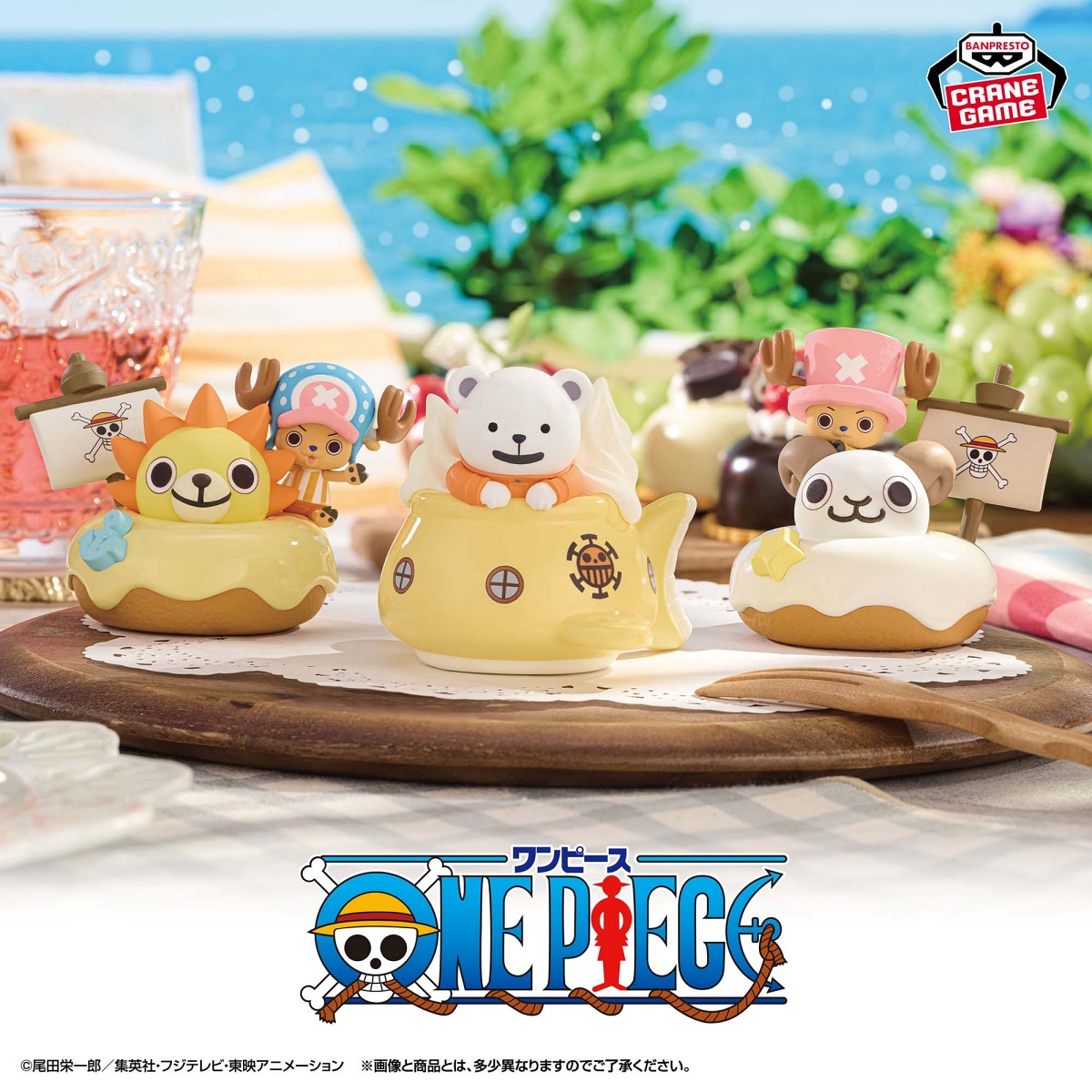 ワンピース Paldolce collection チョッパーとベポと海賊船のプライズ画像