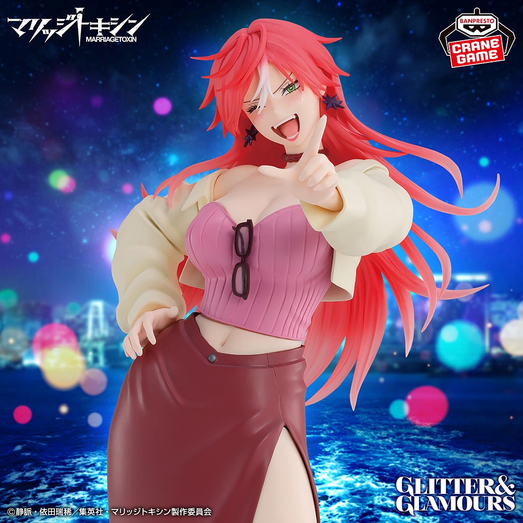 マリッジトキシン GLITTER&GLAMOURS-KIMIE ARASHIYAMA-のプライズ画像
