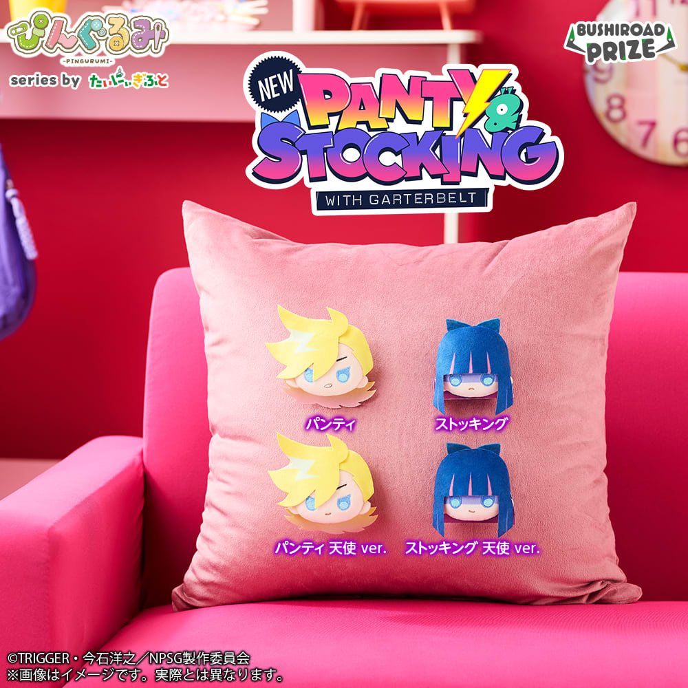 ぴんぐるみ New PANTY & STOCKING with GARTERBELTのプライズ画像