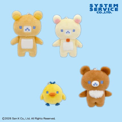 リラックマ ゲーミングリラックマ ボールチェーン付きぬいぐるみのプライズ画像