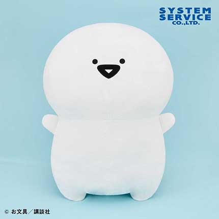 お文具といっしょ ばんざいぬいぐるみXL ウルトラDXのプライズ画像