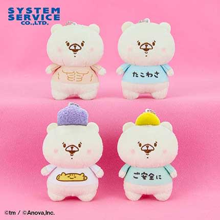 ともだちはくま ボールチェーン付きTシャツぬいぐるみのプライズ画像
