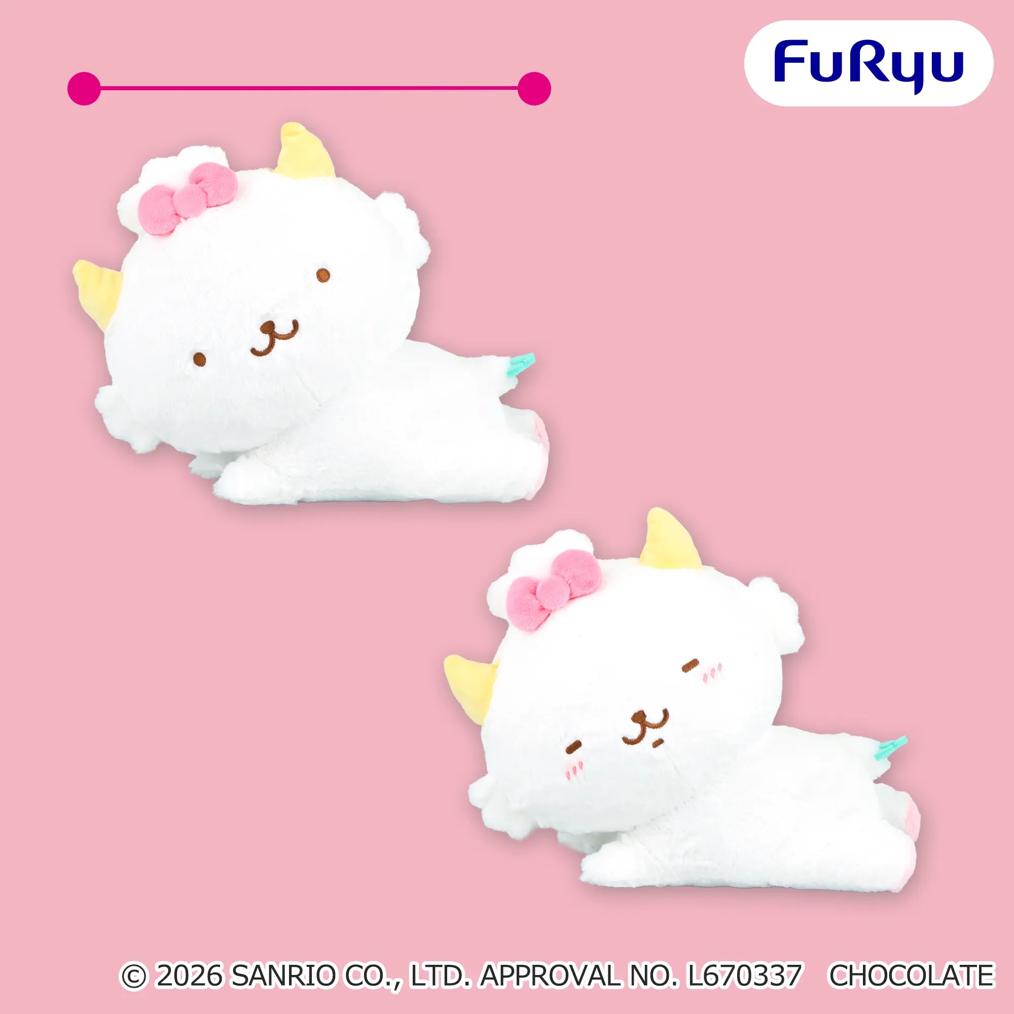 がおぱわるぅ おねんね日和BIGぬいぐるみのプライズ画像
