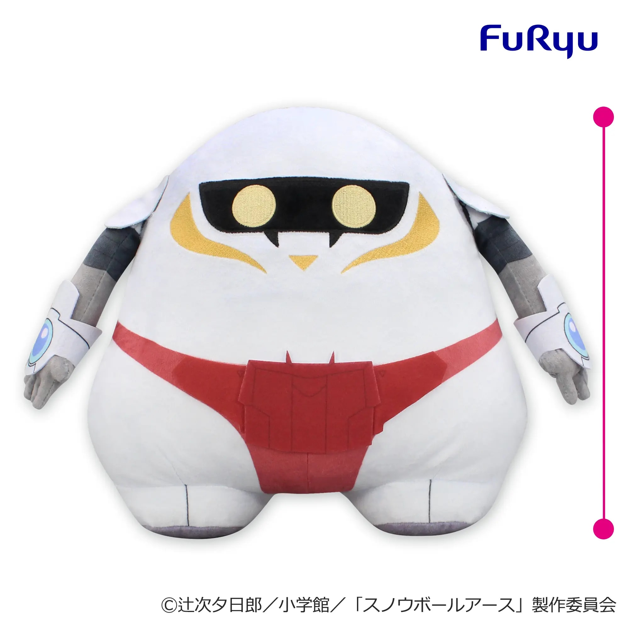 スノウボールアース ユキオBIGぬいぐるみのプライズ画像