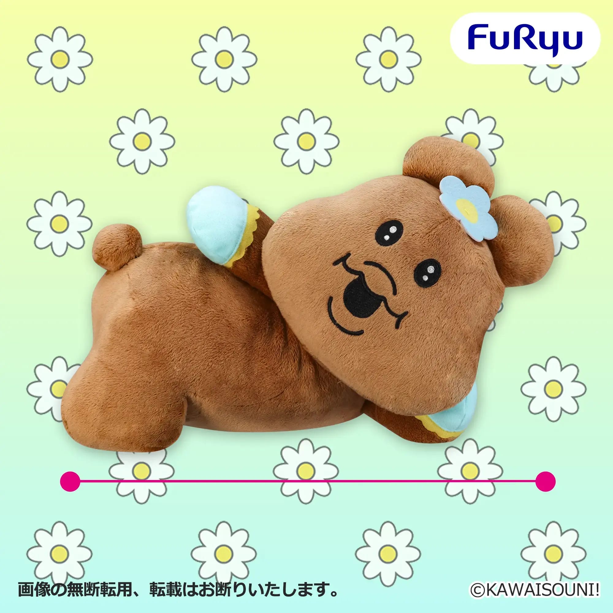 んぽちゃむ こんがり日焼けBIGぬいぐるみのプライズ画像