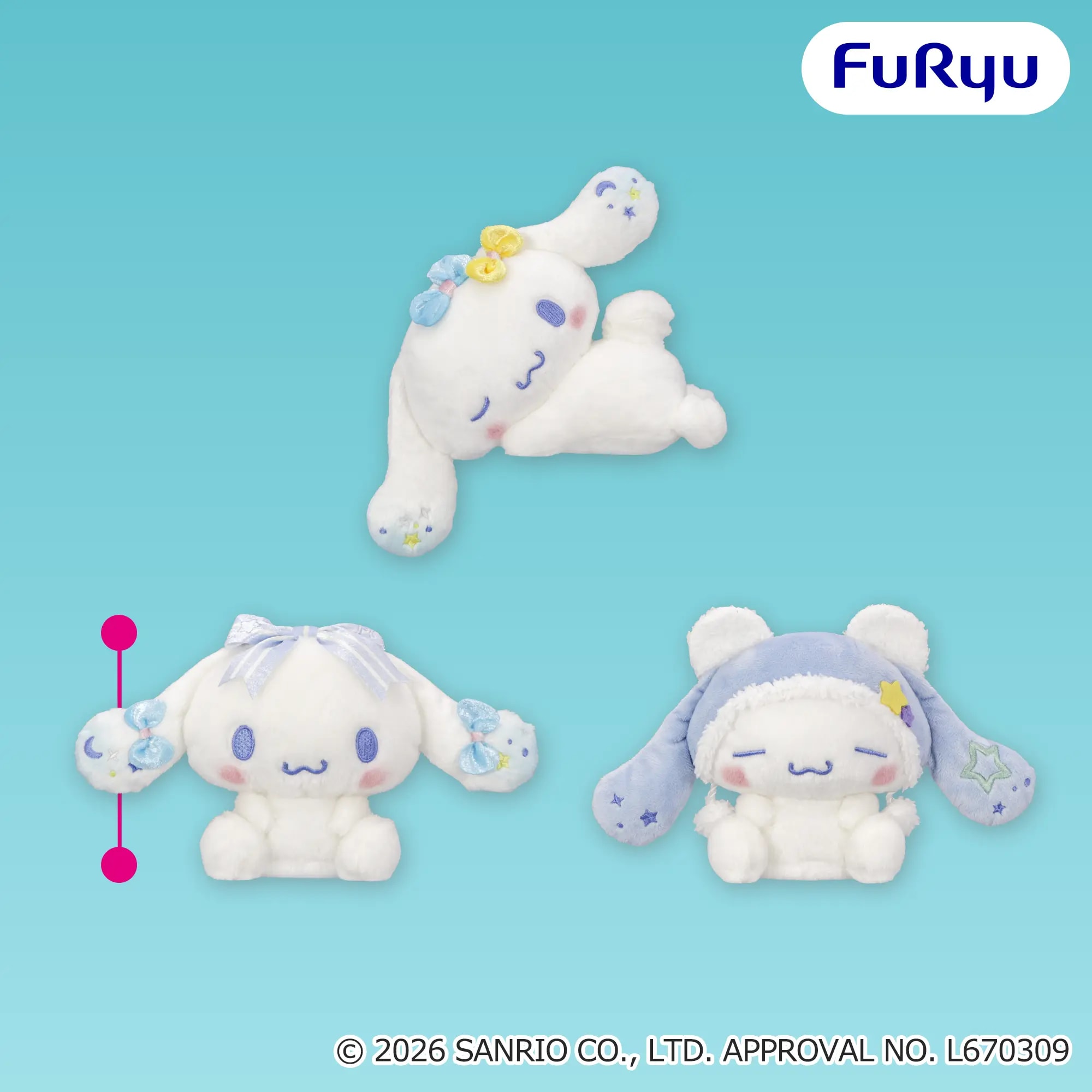 シナモロール スイートドリームぬいぐるみのプライズ画像