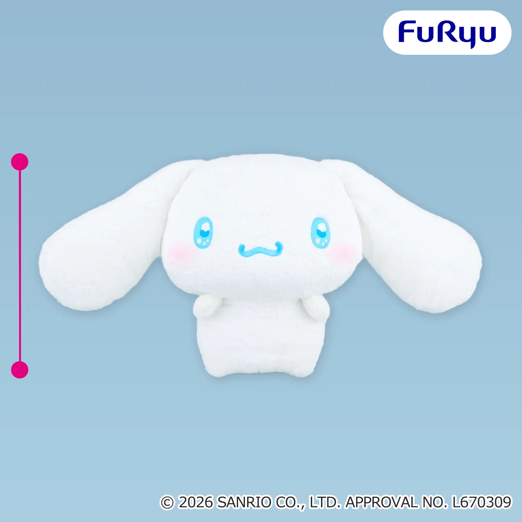 シナモロール もっと！だっこだっこ超BIGぬいぐるみのプライズ画像