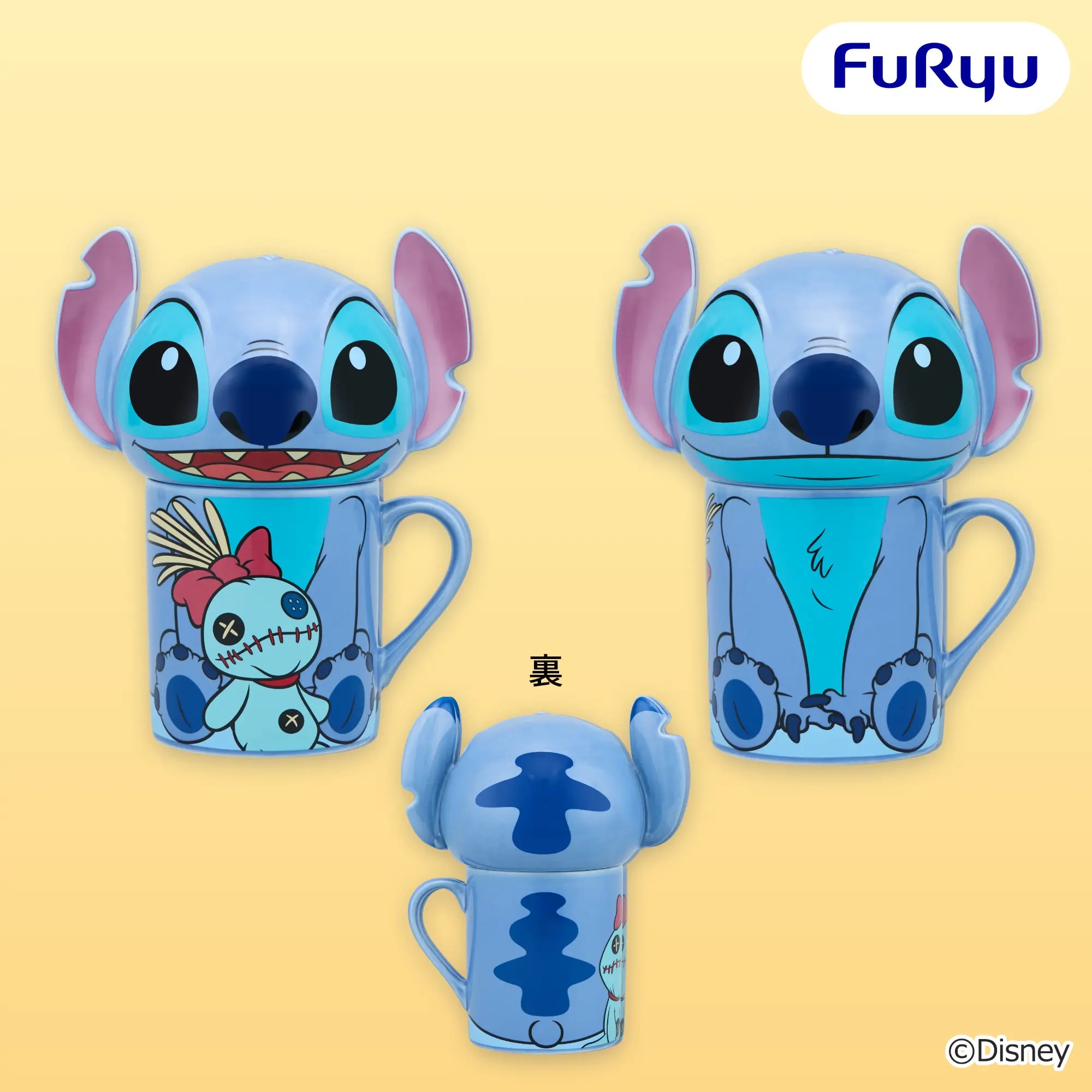 ディズニー スティッチ ふた付きマグカップのプライズ画像