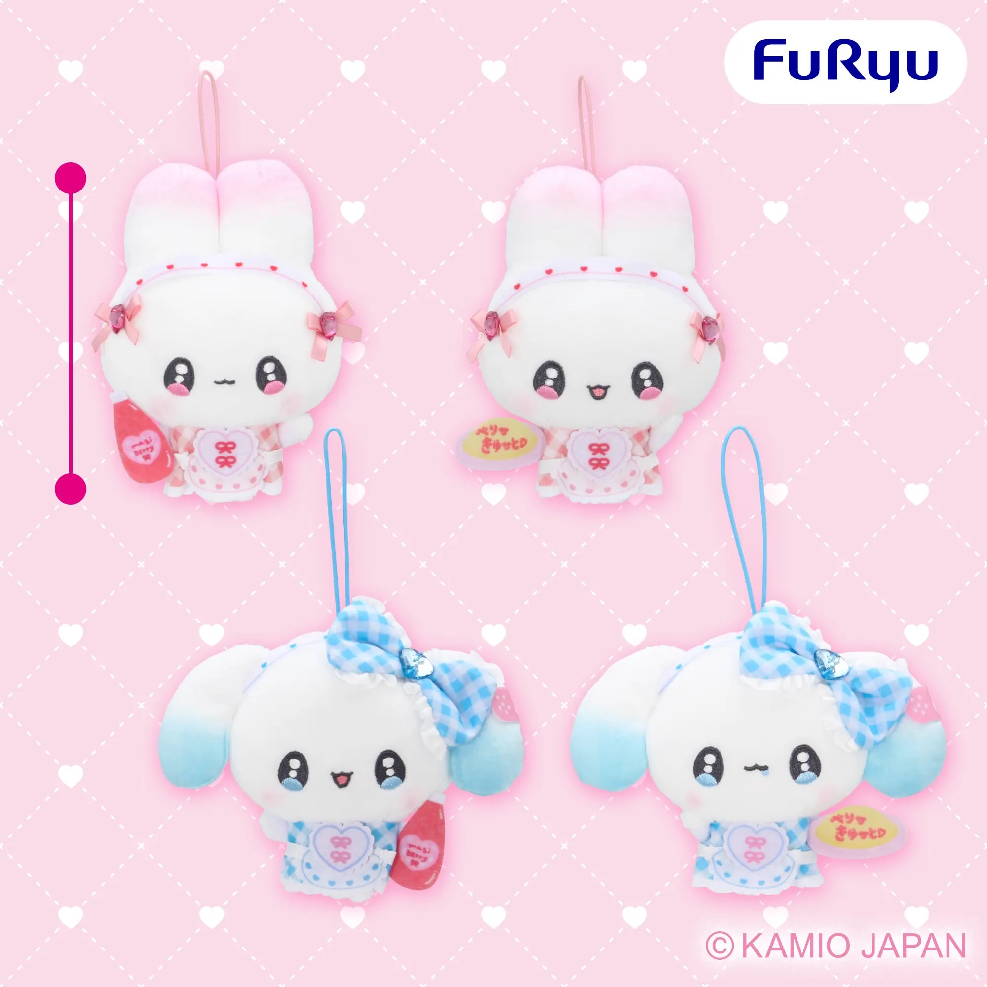 まじかるベリーベリー マスコット～べりぃメイド～のプライズ画像