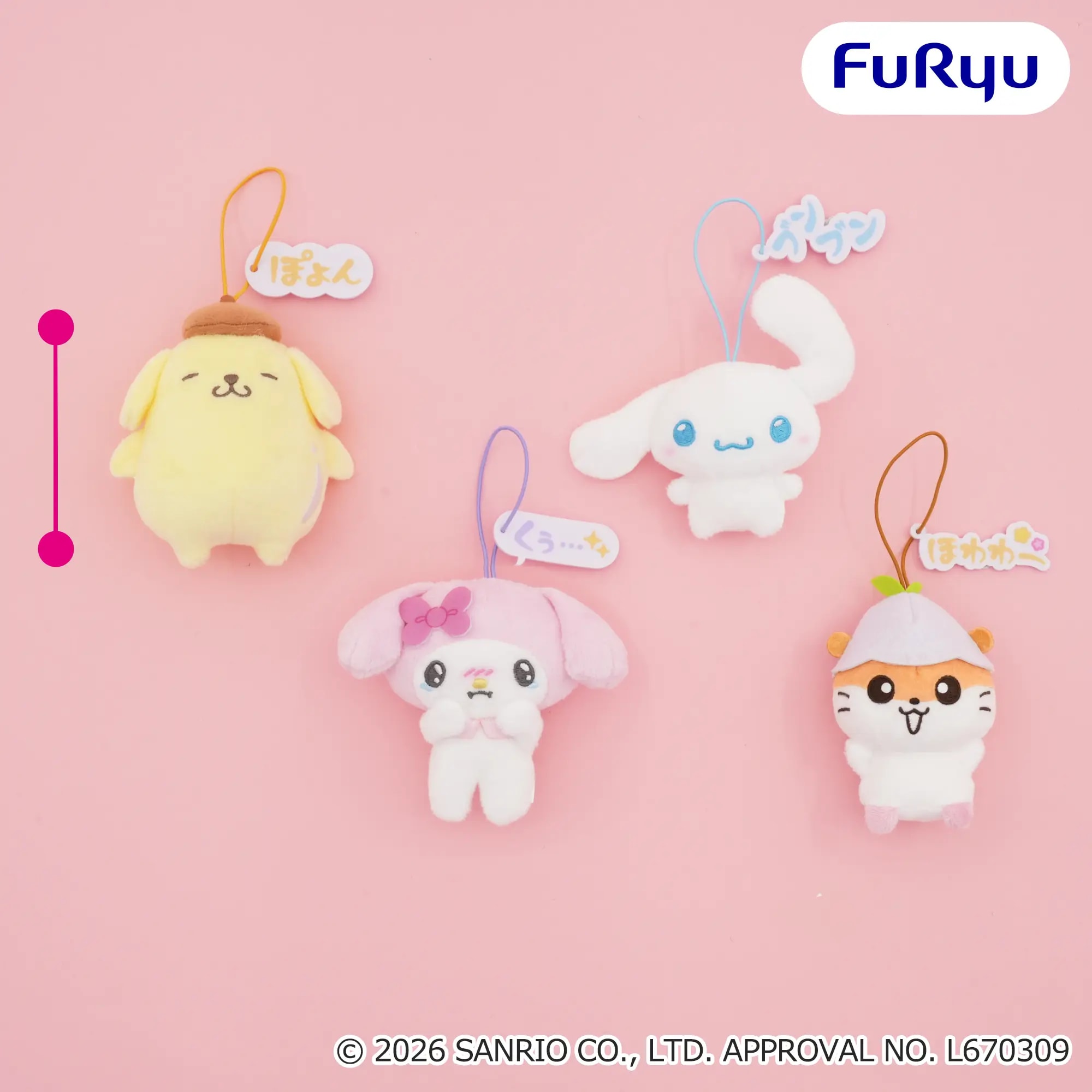サンリオキャラクターズ あわてんぼうなサンリオキャラクターズマスコットのプライズ画像