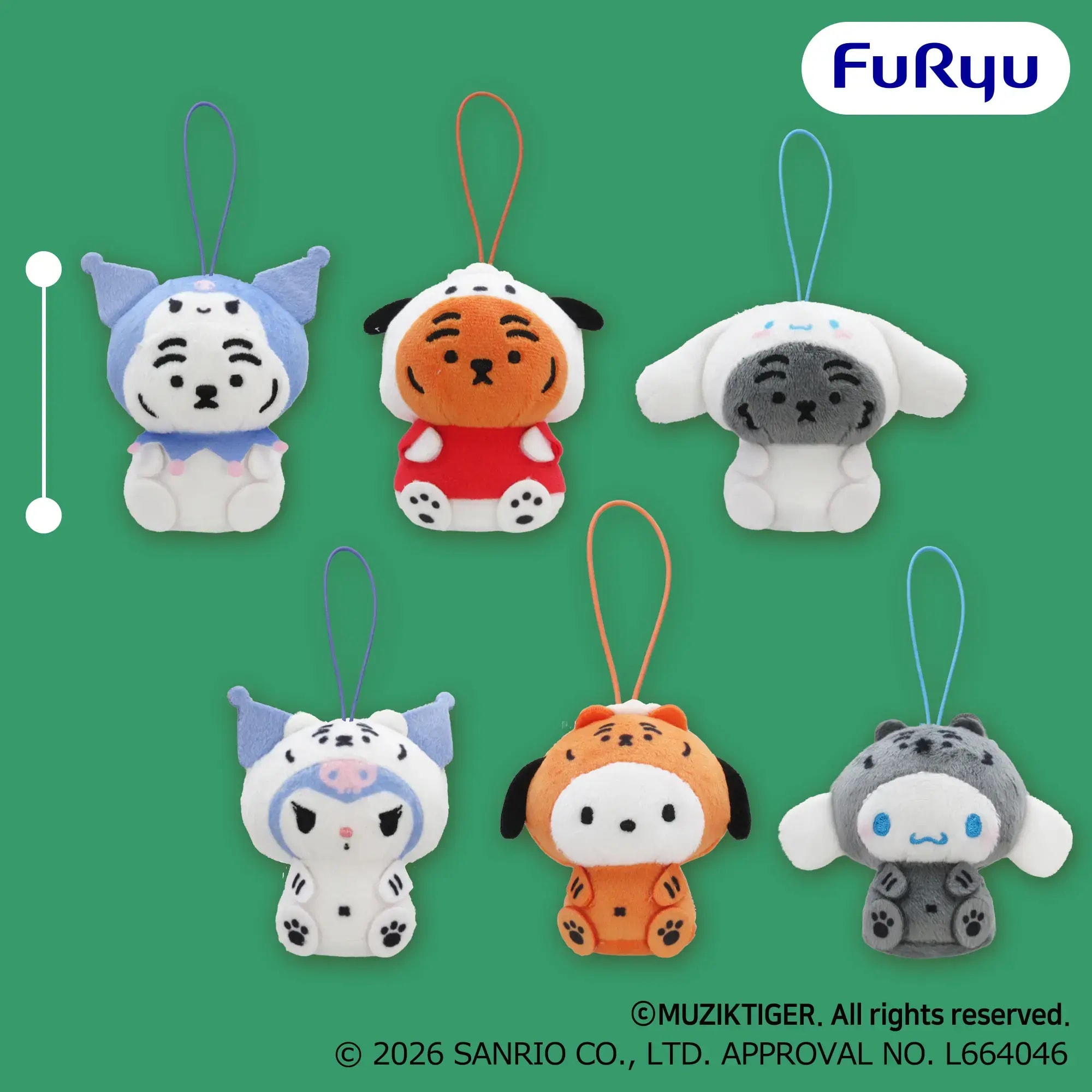 MUZIK TIGER x SANRIO CHARACTERS マスコットのプライズ画像