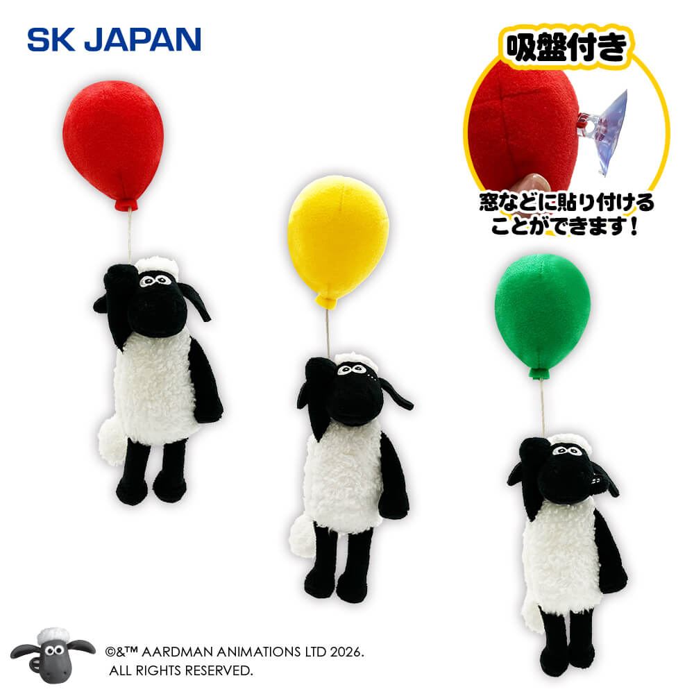 ひつじのショーン 吸盤付きふうせんぬいぐるみのプライズ画像
