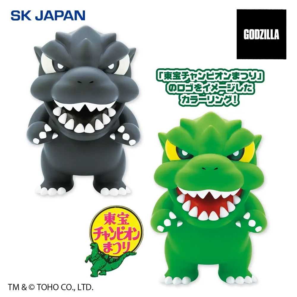 GODZILLA デフォルメコレクションBIG(ゴジラ)(レトロカラーエディション)のプライズ画像