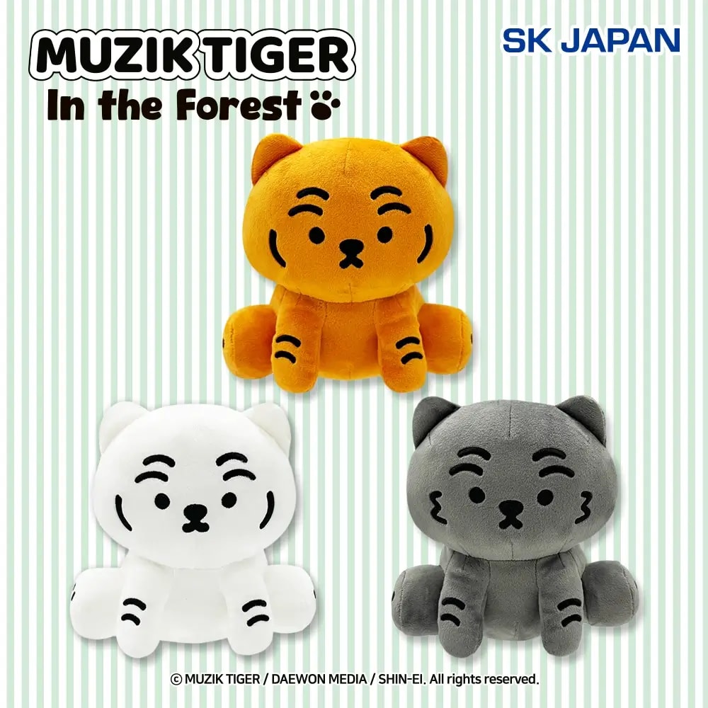 MUZIK TIGER おすわりぬいぐるみのプライズ画像
