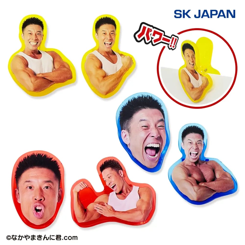 なかやまきんに君 ダイカットクリップのプライズ画像