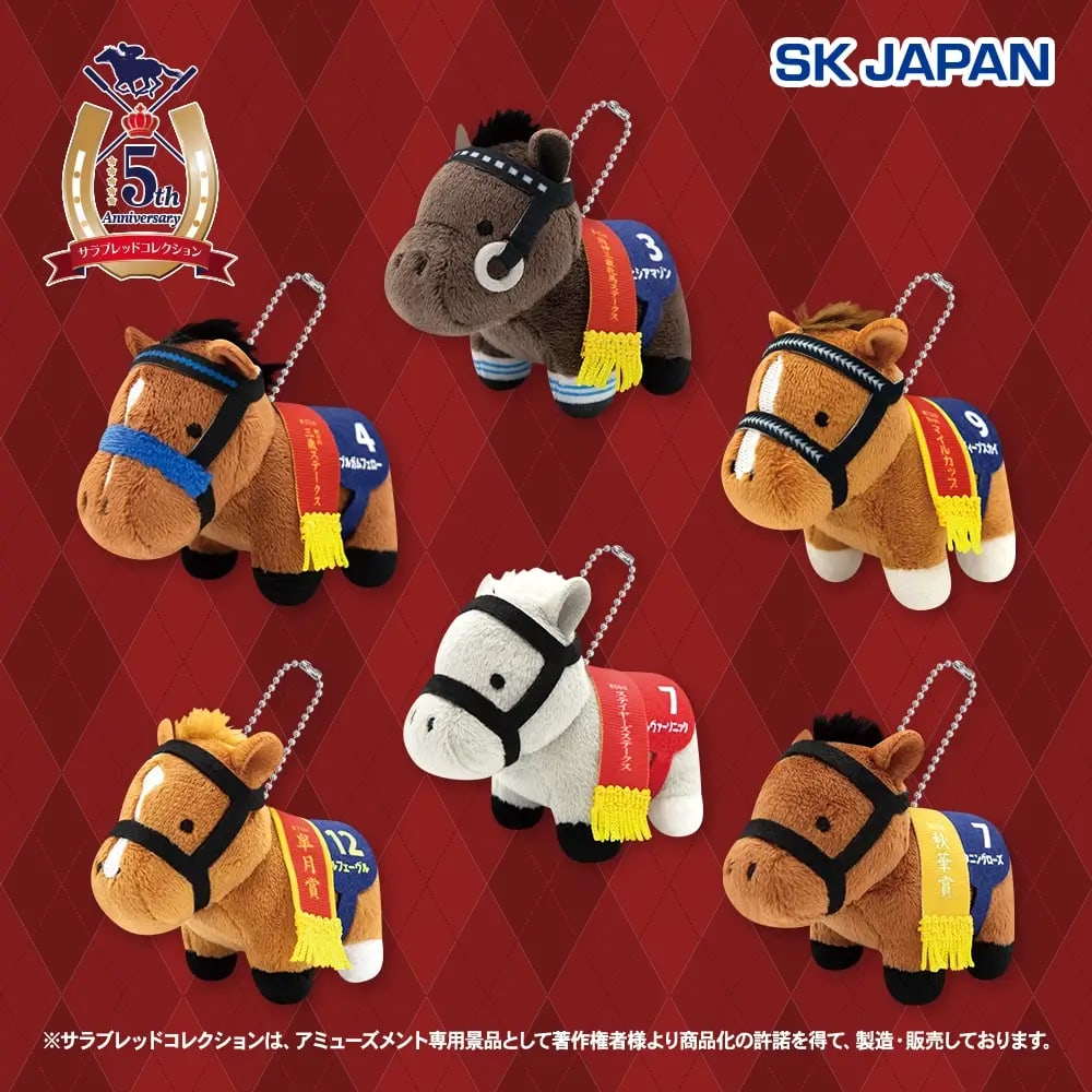 サラブレッドコレクション ぷちマスコットボールチェーン6のプライズ画像
