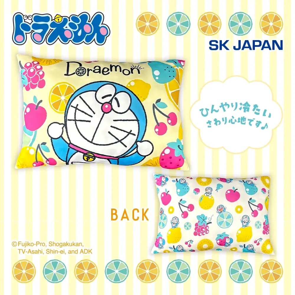 ドラえもん もっちりひんやりクッションのプライズ画像