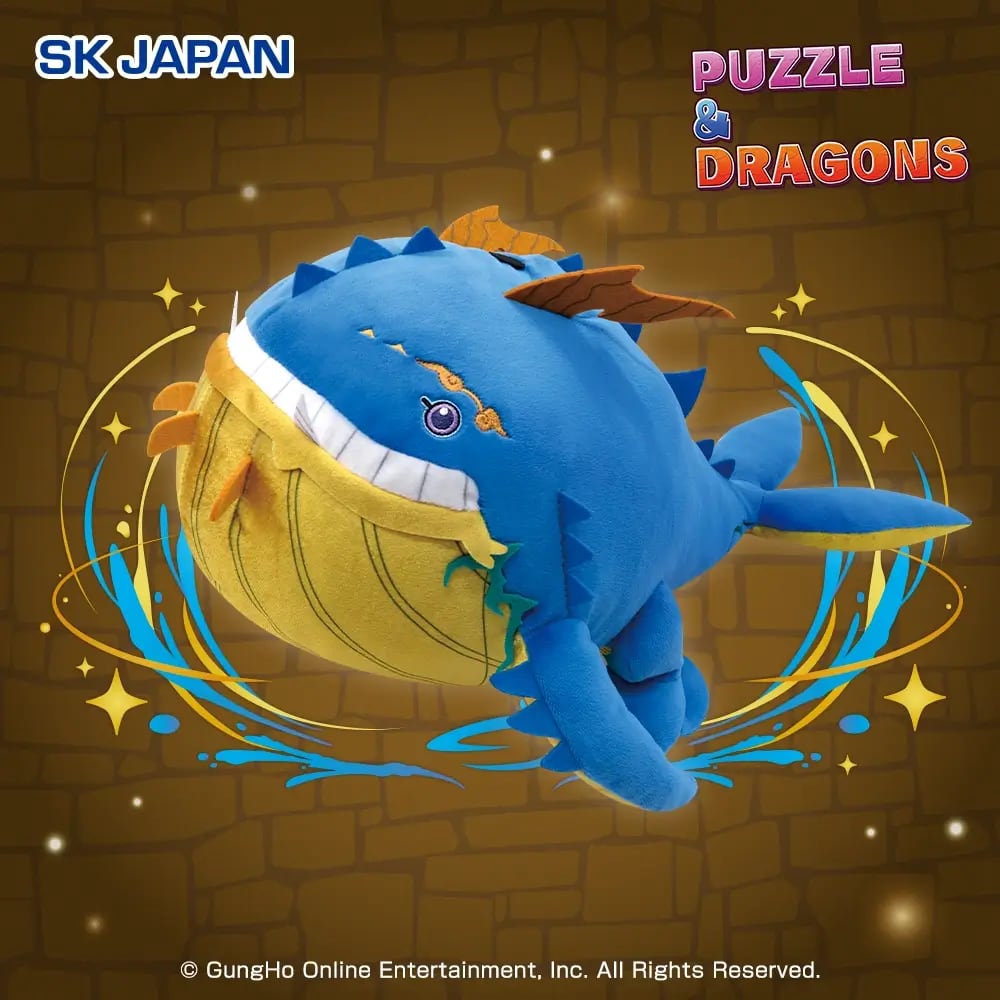 パズル＆ドラゴンズ 絶海龍・ウェルドールBIGぬいぐるみのプライズ画像