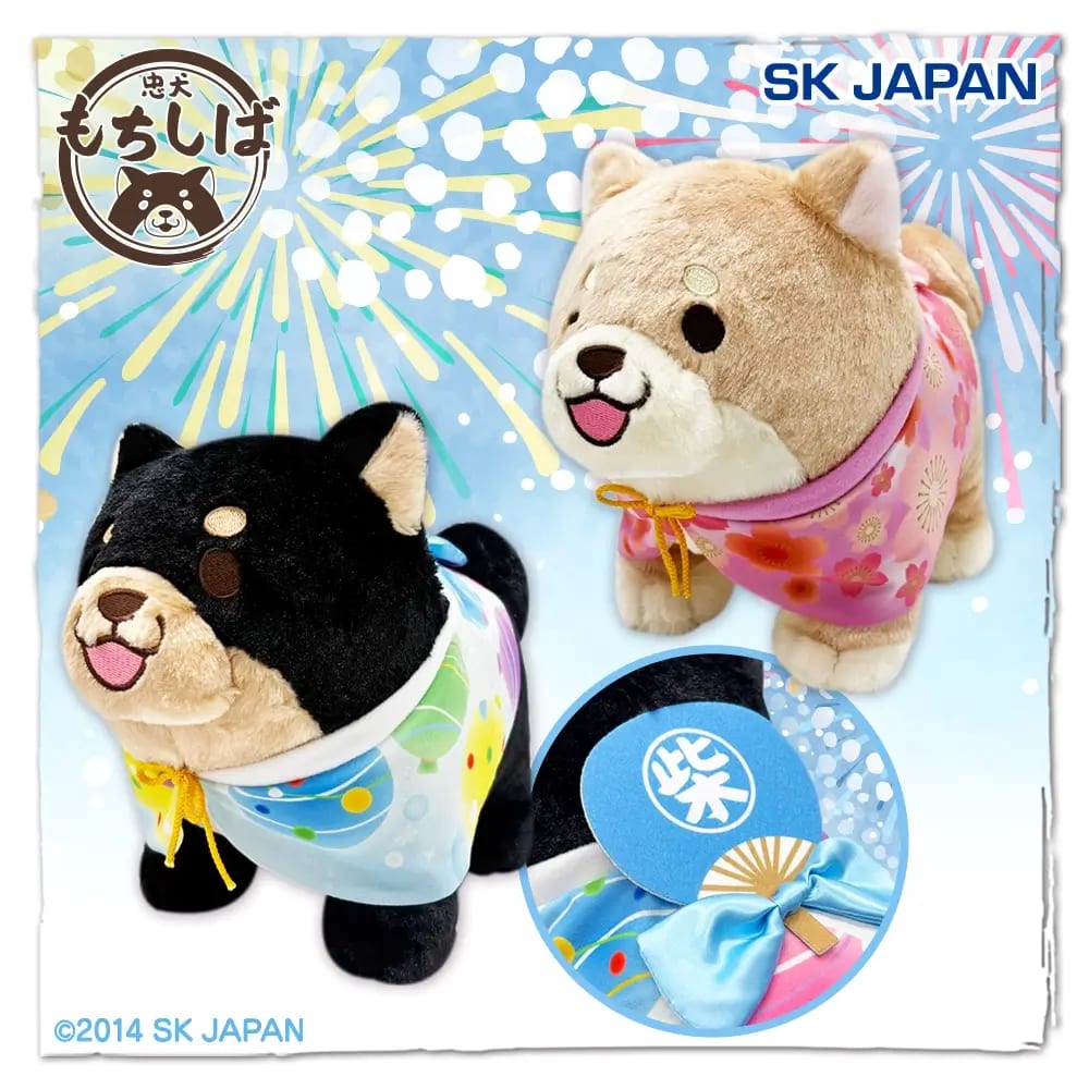 忠犬もちしば お祭り浴衣BIGぬいぐるみ2のプライズ画像