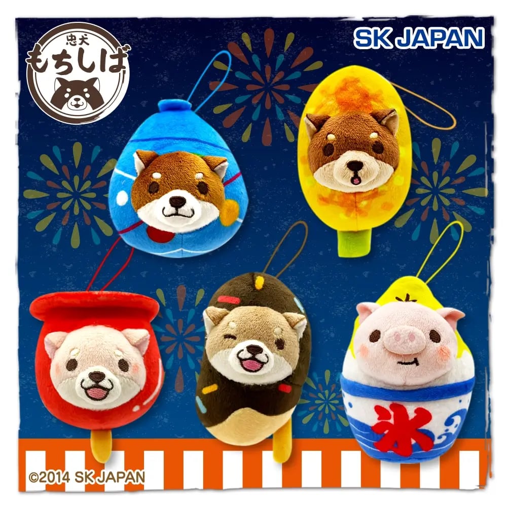 忠犬もちしば お祭りなりきりマスコットのプライズ画像