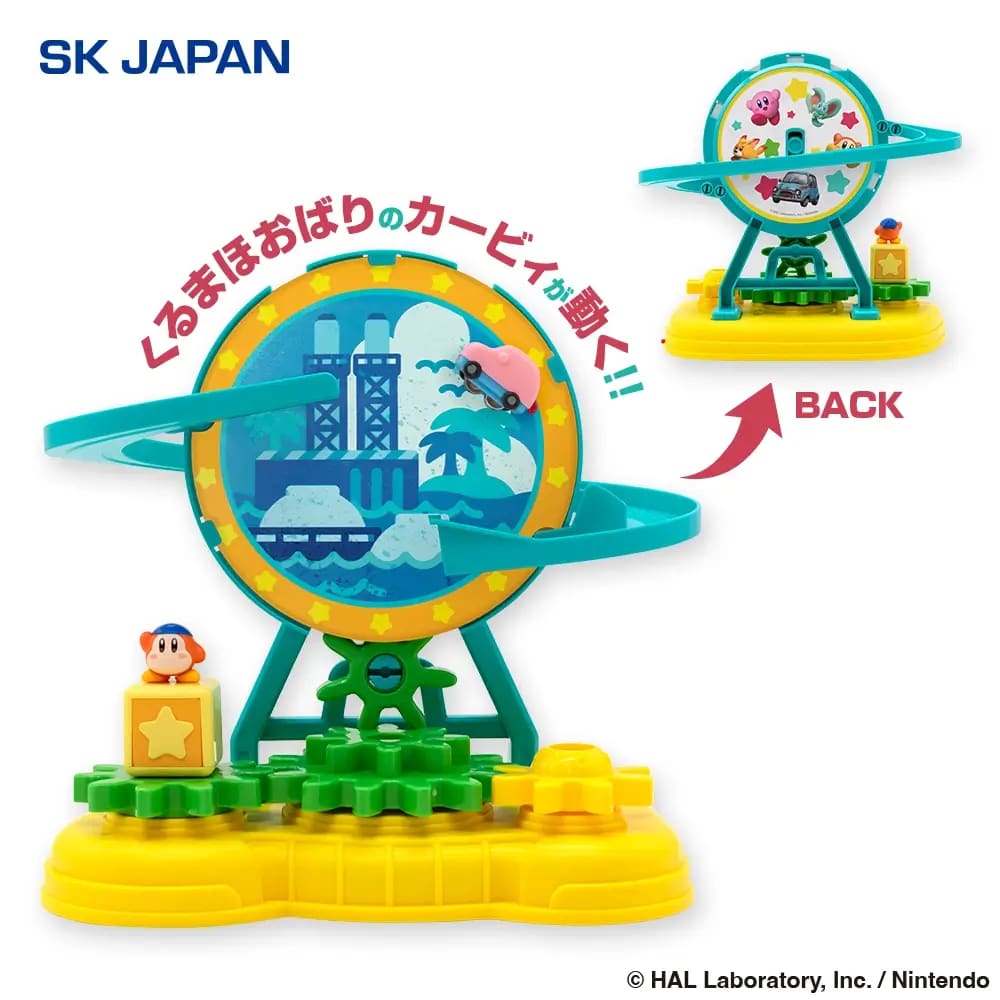 『星のカービィ ディスカバリー』 はしれ！くるまほおばりのプライズ画像