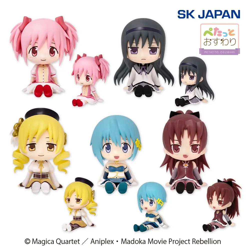 魔法少女まどか☆マギカ ぺたっとおすわりフィギュアのプライズ画像