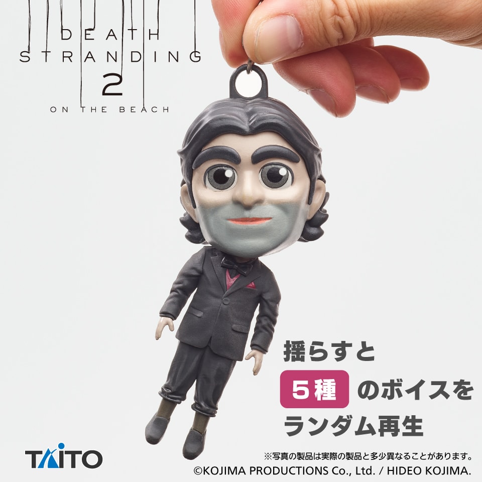 デス・ストランディング２ ドールマン サウンドフィギュアのプライズ画像