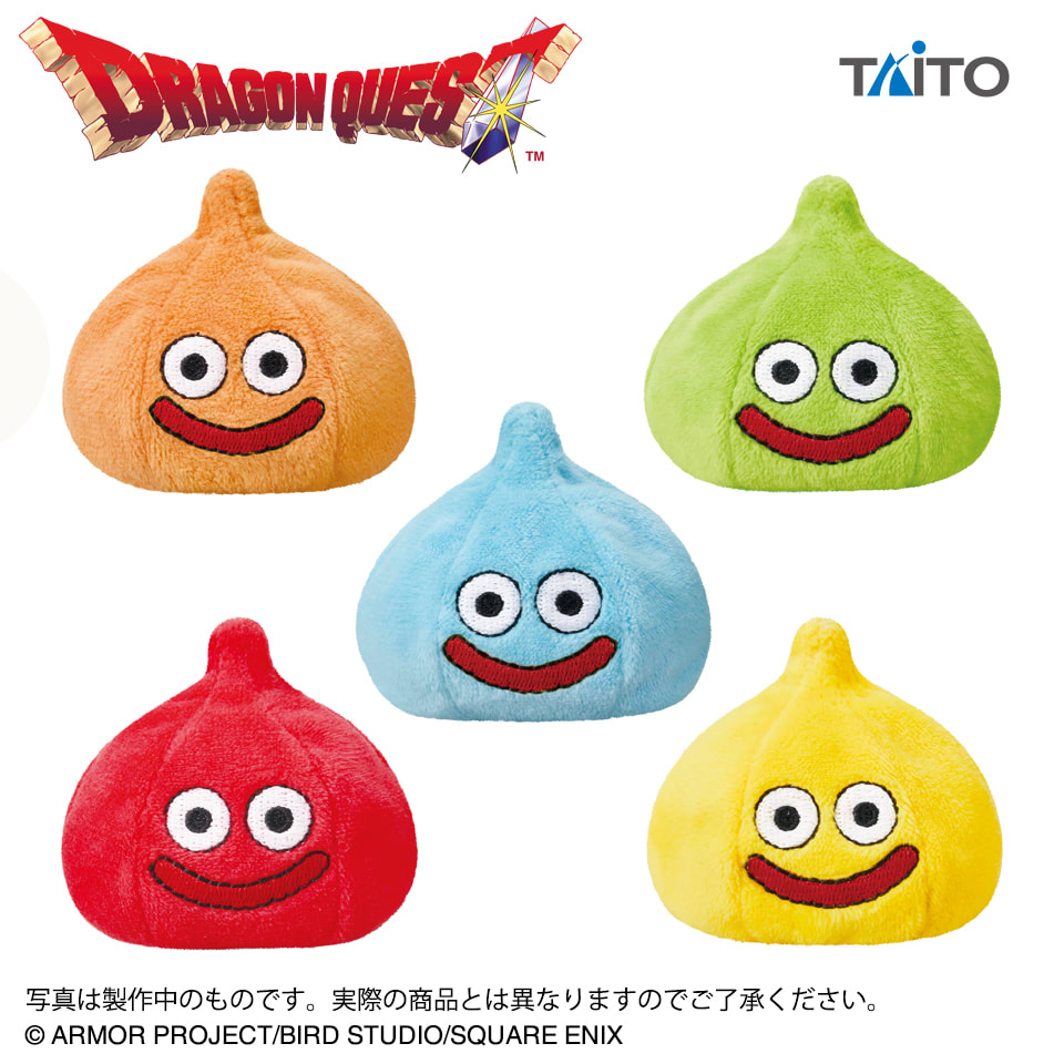ドラゴンクエスト AM おてだまスライム ～カラフルスライム登場編～のプライズ画像
