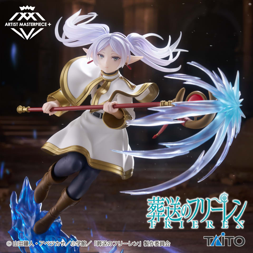 葬送のフリーレン AMP＋ フリーレン フィギュアのプライズ画像