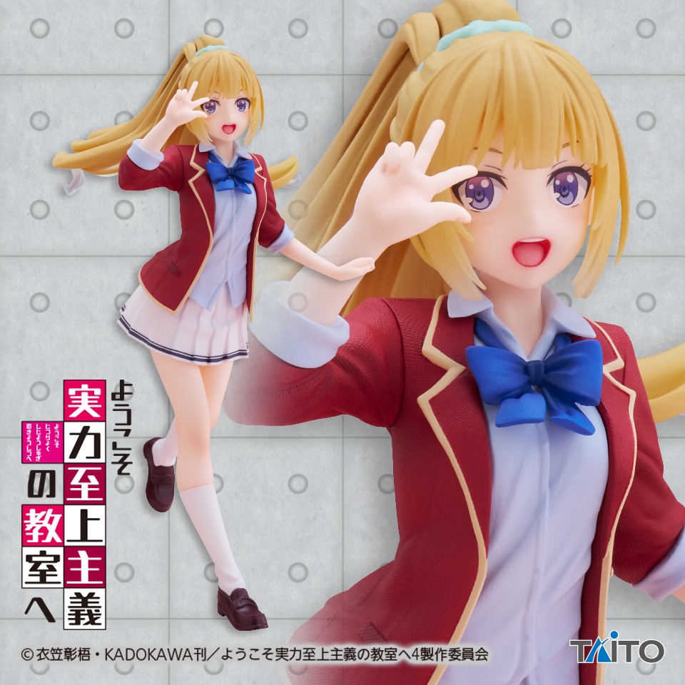 ようこそ実力至上主義の教室へ Coreful フィギュア 軽井沢恵～制服ver.～のプライズ画像
