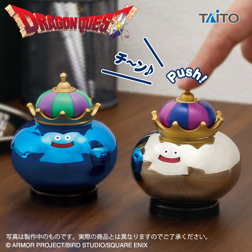ドラゴンクエスト AM ベル付きフィギュア キングスライム＆メタルキングのプライズ画像