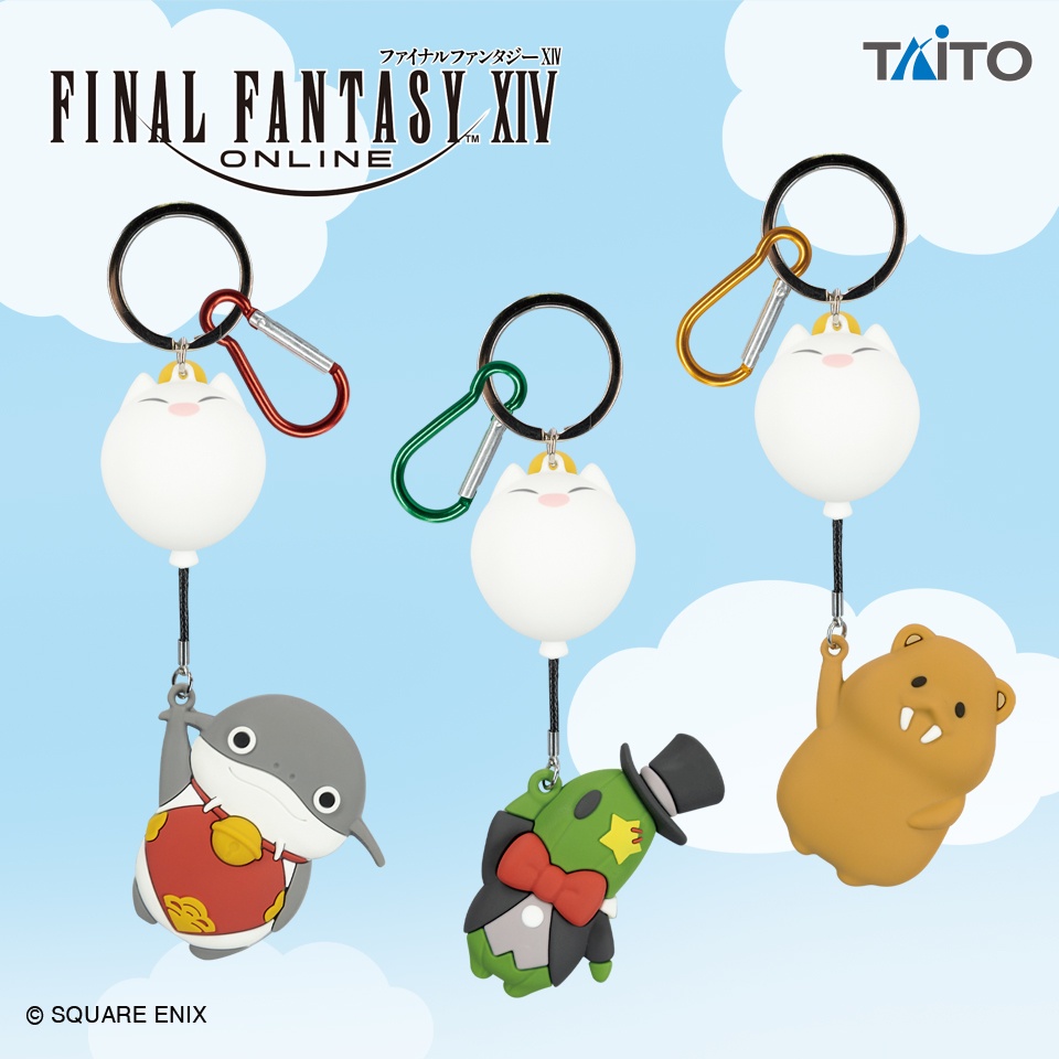 ファイナルファンタジーXIV ラバーマスコットキーホルダー モーグリバルーンver.のプライズ画像