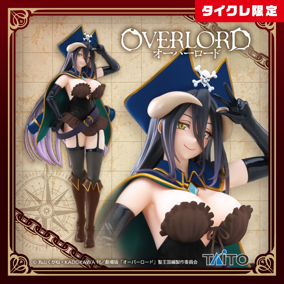 オーバーロード Coreful フィギュア アルベド～海賊ver.～（タイクレ限定）のプライズ画像